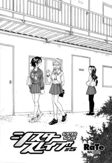 Sister Slave Ch.1-7+10-12, English