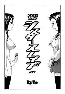 Sister Slave Ch.1-7+10-12, English