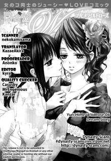 Yuri Hime Wildrose Vol.6 Chapter 1-2, English