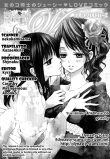 Yuri Hime Wildrose Vol.6 Chapter 1-2, English