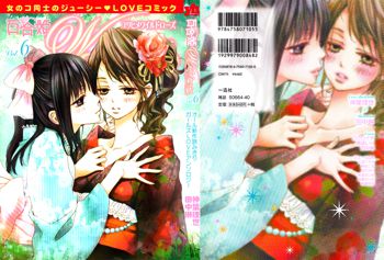 Yuri Hime Wildrose Vol.6 Chapter 1-2, English