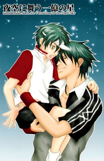 Innumberable Stars Are Twinkling in the Night Sky (Prince of Tennis) [Ryoga X Ryoma] YAOI -ENG-, English