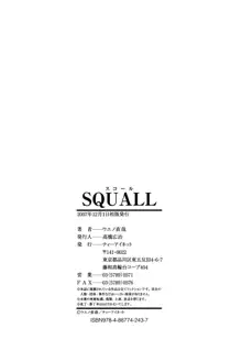 Squall, English