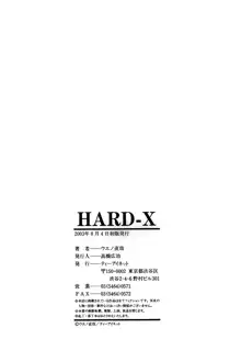 Hard-X, English