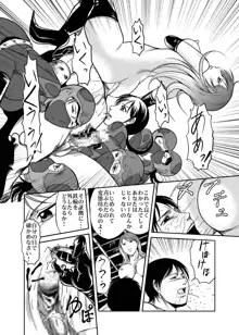 Counter-Attack by Female Combatants, 日本語