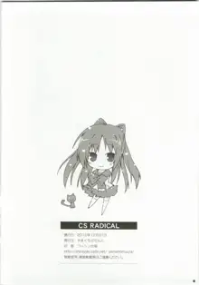 CS RADICAL, 日本語