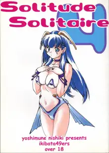 Solitude Solitaire 4, 日本語