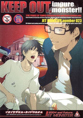 KEEP OUT, impure monster!! (Prince of Tennis) [Inui X Kaidoh] YAOI -ENG-, English