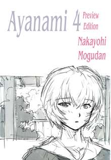 Ayanami Dai 4 Kai Pre Ban | Ayanami 4 Preview Edition, English