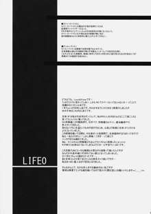 LIFE0, 日本語