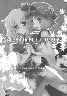 AUTUMN LEAVES, 日本語