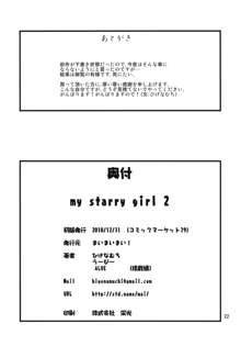 MY STARRY GIRL 2, 日本語