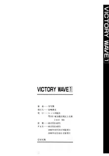 VICTORY WAVE 1, 日本語