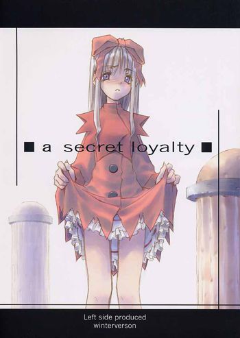 a secret loyalty, 日本語