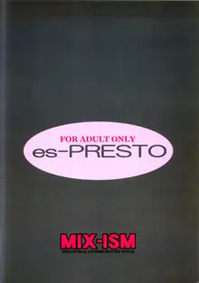 es-PRESTO, 日本語