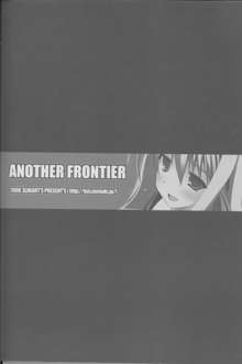 ANOTHER FRONTIER, 日本語