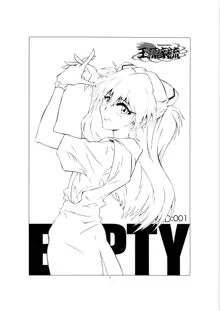 RED:001 EMPTY, 日本語