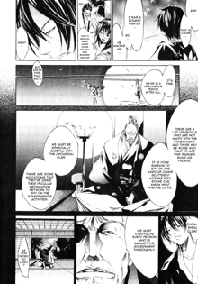 Samurai Guild ~Kepuuroku~ Ch. 1-5, English