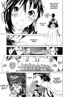 Samurai Guild ~Kepuuroku~ Ch. 1-5, English