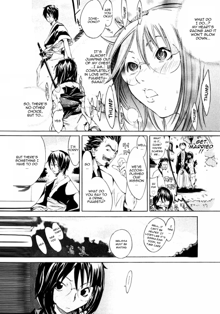 Samurai Guild ~Kepuuroku~ Ch. 1-5, English