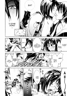 Samurai Guild ~Kepuuroku~ Ch. 1-5, English