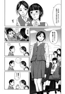 ぴゅあえろ, 日本語