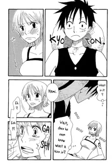 Dakishimetara Kiss o Shiyou., English