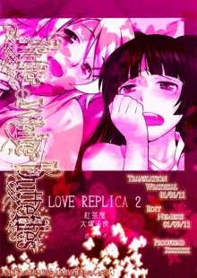 Love Replica 2, English