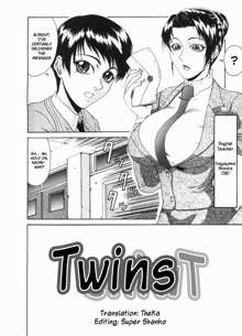 Mousou - Chapter 7: Twins, English