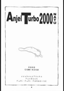 Anjel Turbo 2000 NATU, 日本語