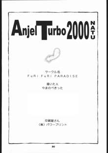 Anjel Turbo 2000 NATU, 日本語