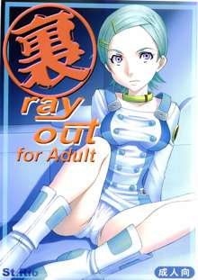 Ura ray-out, English