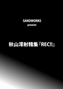 【REC!!】, 日本語