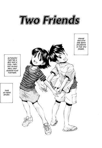 Futari wa Tomodachi | Two Friends, English