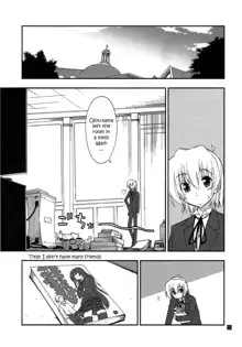 Shitsuji wa Tomodachi ga Sukunai, English