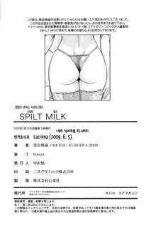 SPILT MILK | 스필트 밀트, 한국어