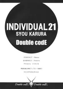 Double codE, 日本語