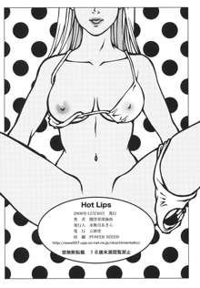 Hot Lips, 日本語