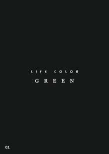 LIFE COLOR GREEN, 日本語