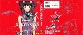 Naked Star | 네이키드 스타, 한국어