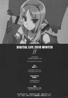 DIGITAL LIFE 2010 WINTER ff, 日本語