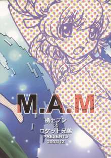 M.A.M, 日本語