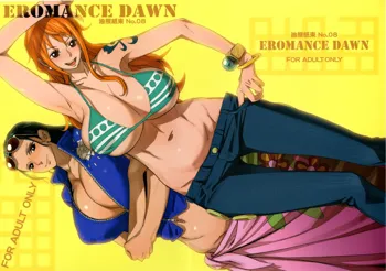 EROMANCE DAWN, 日本語