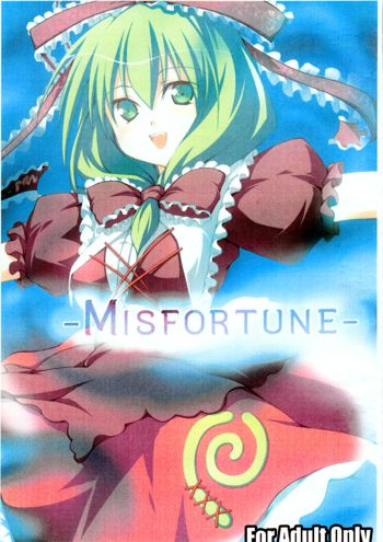 -Misfortune-, 日本語