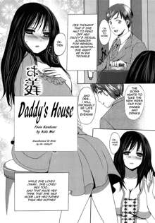 Daddy's House (decensored), English