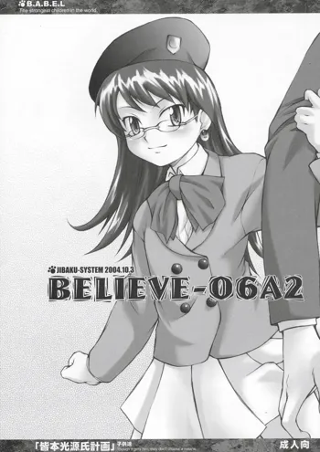 BELIEVE-06A2, 日本語