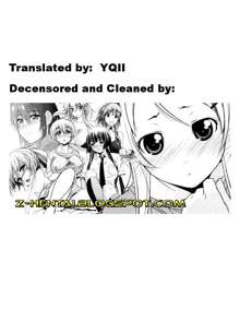 Kyouhansha | Accomplice (decensored), English