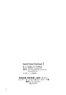 Saint Foire Festival 3, 日本語