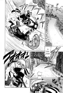 Sword Motorcycle ENG, English