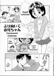 Furimuite Onii-chan | Turnabout Oniichan, English